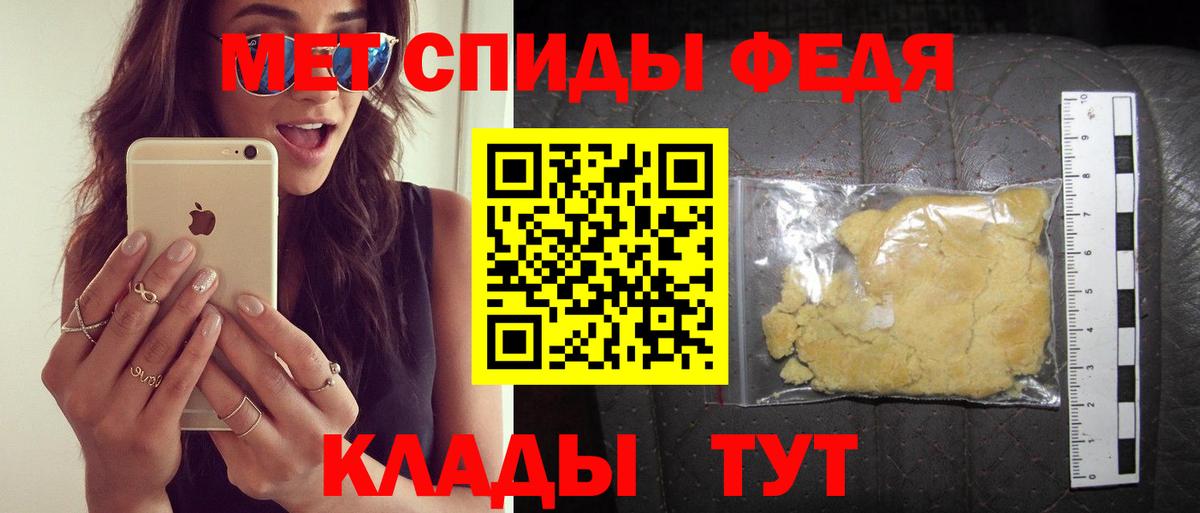 Амфетамин VHQ Острогожск