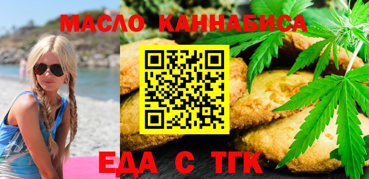 Гашиш  Гашиш  Острогожск  КОКАИН  МЕФ   Вход с VPN  Купить наркотики  Конопля 