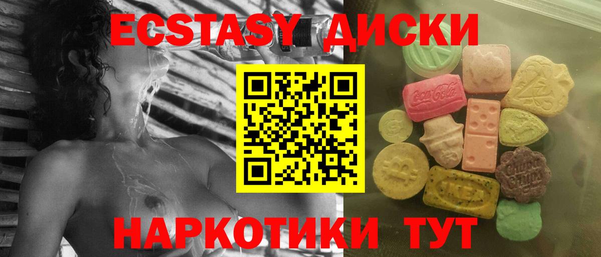 Амфетамин Острогожск