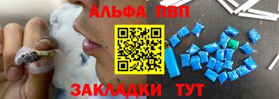 spice Бузулук