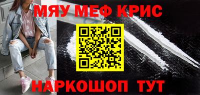 соль курить ск Бугуруслан