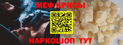 прущий лед Будённовск