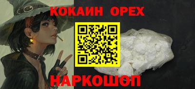 spice Бузулук