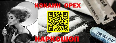 соль курить ск Бугуруслан