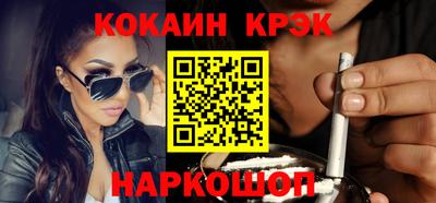 соль курить ск Бугуруслан