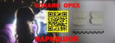прущий лед Будённовск