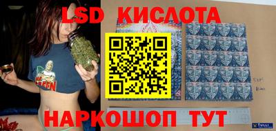 прущий лед Будённовск