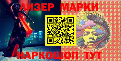 прущий лед Будённовск