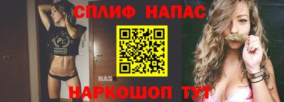 соль курить ск Бугуруслан
