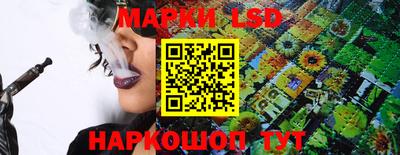 прущий лед Будённовск