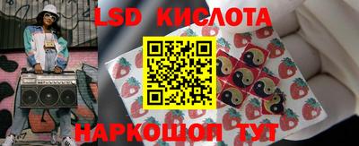 прущий лед Будённовск