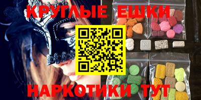 spice Бузулук