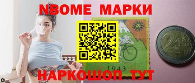 прущий лед Будённовск