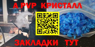 spice Бузулук