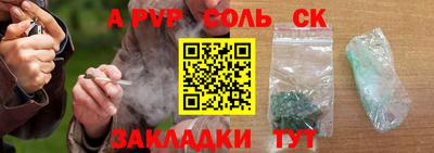 spice Бузулук