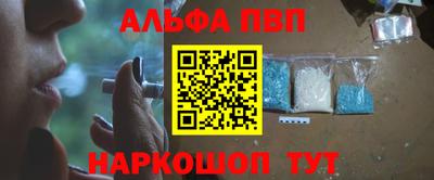 прущий лед Будённовск