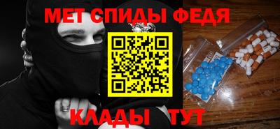 spice Бузулук