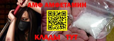 прущий лед Будённовск