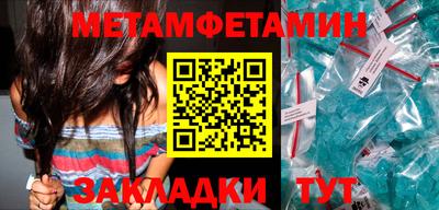 соль курить ск Бугуруслан