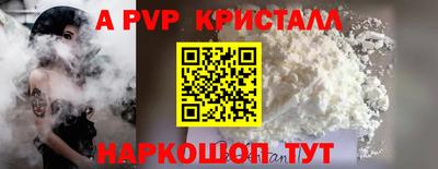 соль курить ск Бугуруслан