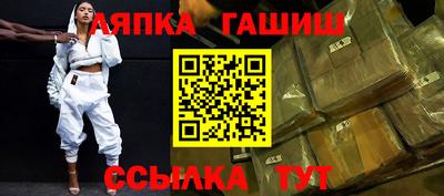 соль курить ск Бугуруслан