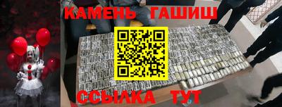 сатива Котовск