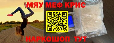 прущий лед Будённовск