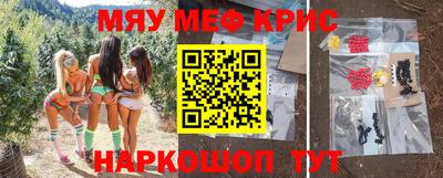 spice Бузулук