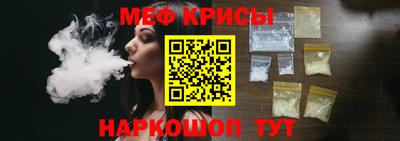 соль курить ск Бугуруслан