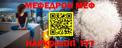 прущий лед Будённовск