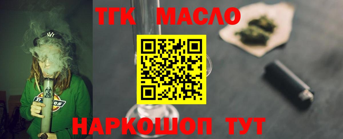 Дистиллят ТГК Wax Острогожск